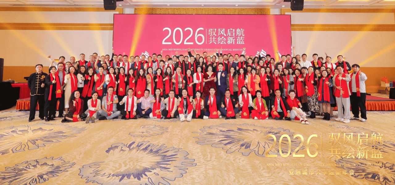 Annual Conference